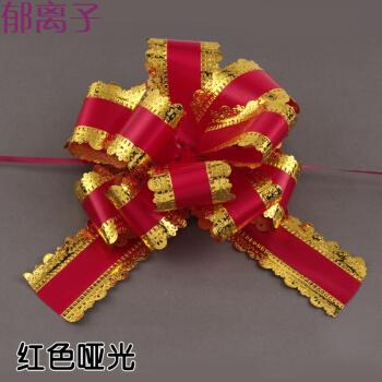 厂家直销大号结婚拉花包装袋扎口球花婚车扎花丝带彩带婚庆手拉花