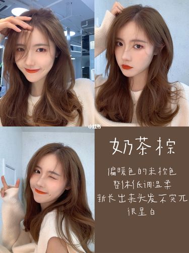 2020-2021素颜必染发色78显白提气色的神仙发_发色
