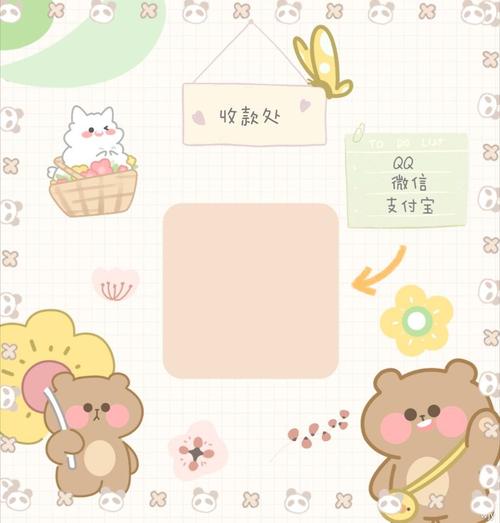 1月1日 15:49   关注  素材 二维码 评论 收藏