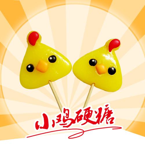 45g小公鸡棒棒糖 卡通点花硬糖 幼儿学生休闲零食 厂.