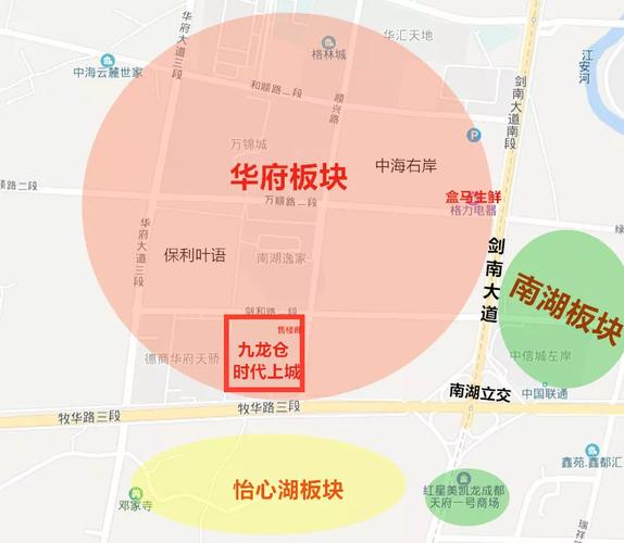 从地段来说,该项目位于双流区华府板块与怡心湖城南两大热门板块的