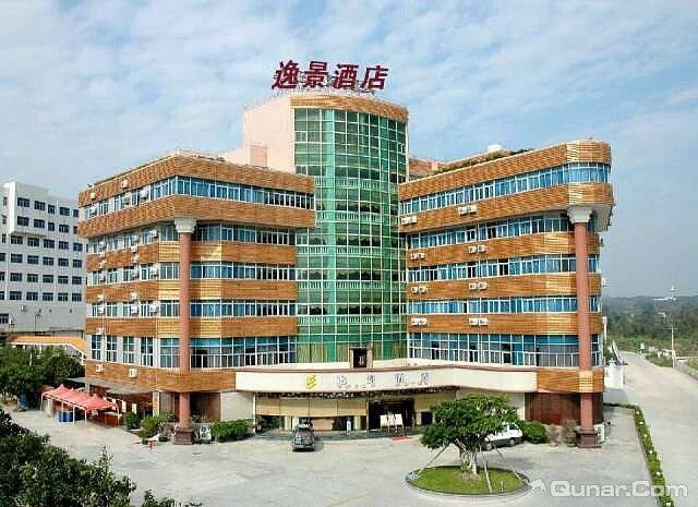 汕头逸景酒店