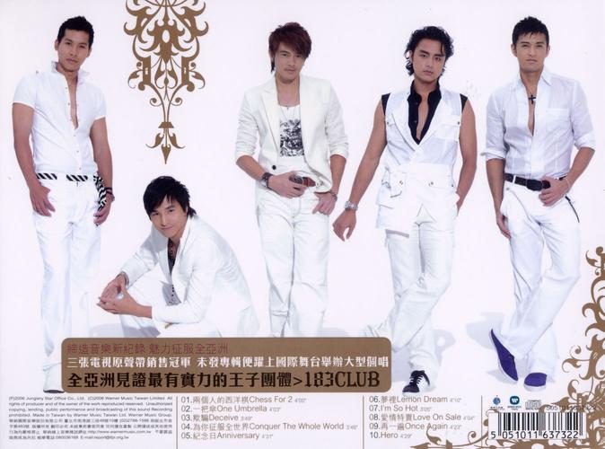  p>183club,中国台湾流行乐男子组合,由 a target="_blank" href="