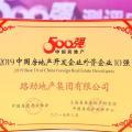 路劲阳光城院璟