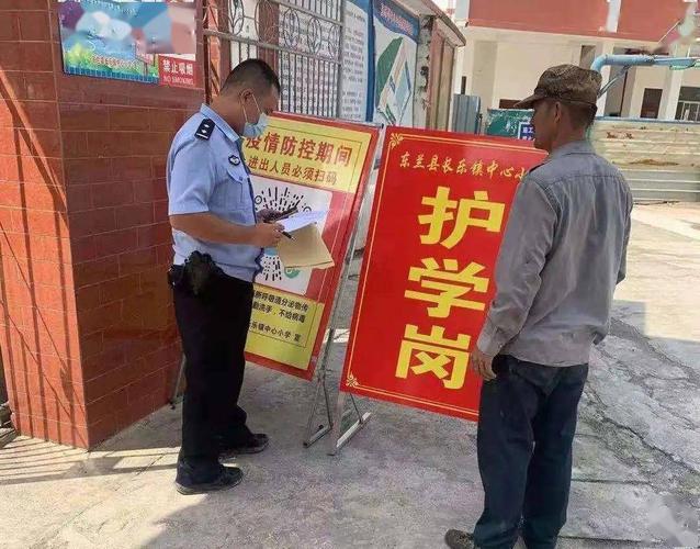 认真落实"护学岗"