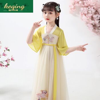 橦华女生汉服小学生女童汉服秋装儿童装仙唐装小女孩古装古风裙子中国