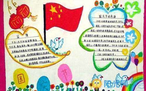 简单漂亮的五一手抄报图片-五一劳动节手抄报简单