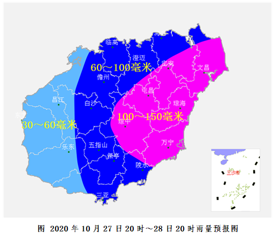 18号台风"莫拉菲"即将进入南海 海南省气象局发布暴雨