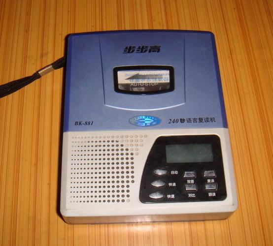 对很多80后来说,初中时买的复读机,根本不是用来听英语的,而是用来听