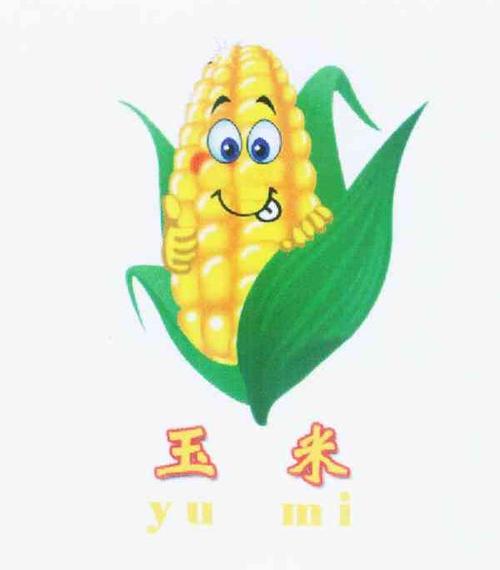 玉米 商标公告