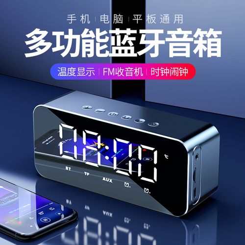 渥赢h8无线蓝牙音箱家用低音炮手机迷你闹钟蓝牙小音响随身便携式小型