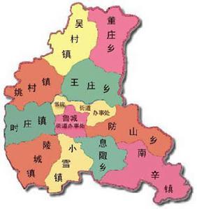 曲阜市行政区划