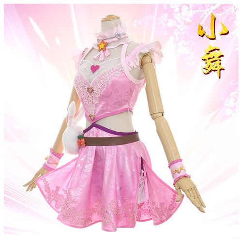 斗罗大陆唐三小舞cosplay服装女动漫c服古装送兔包