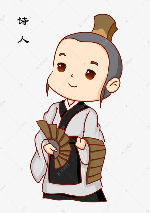 免抠元素 q版人物 中国古代诗人卡通人物插画