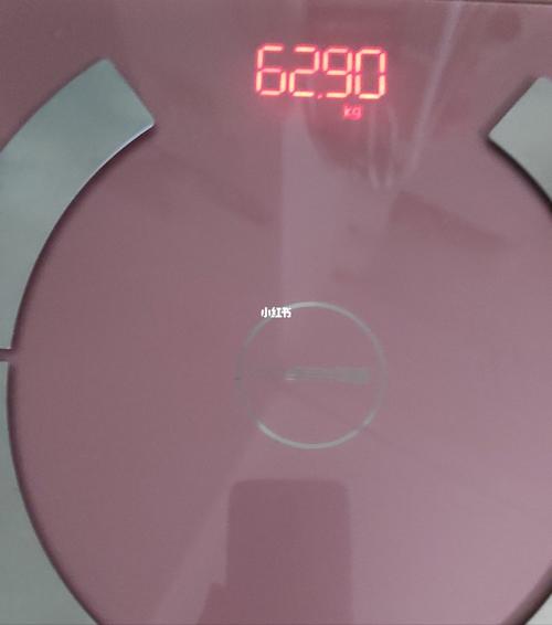 今天早上称的体重,虽然最近有晨跑,但还是在饮食上吃的很杂很乱,从