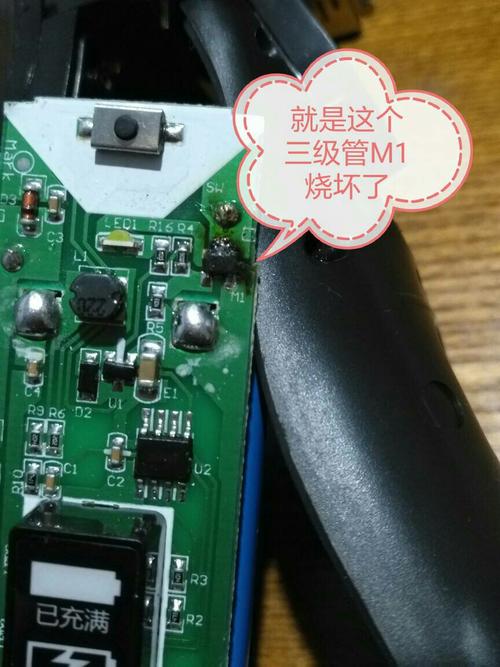 飞科剃须刀fs372,电路板上的m1三极管什么型号的烧坏了在哪能找到代替