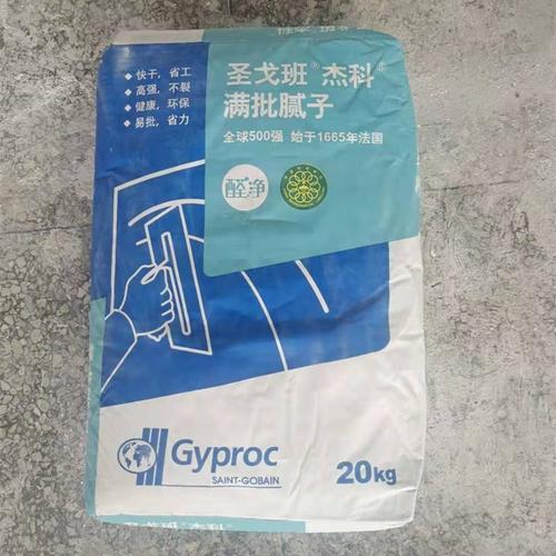 圣戈班腻子粉墙面装修杰科耐水净醛找平腻子膏内墙修补墙满批腻子