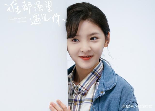 出道两年频频出演女主,搭档许光汉,章若楠就凭一张初恋脸?