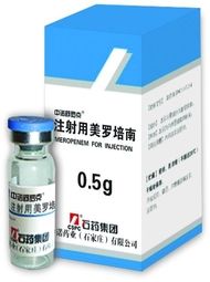 美罗培南图片_百度百科