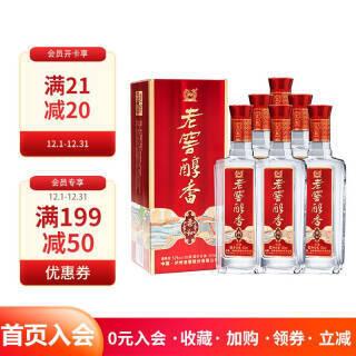 泸州老窖老窖醇香柔和52度白酒500ml6整箱装4件398元需用券合995元件