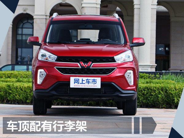 五菱宏光s3高配越野款裸车价多少五菱宏光splus报价