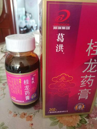 葛洪桂龙药酒功效作用