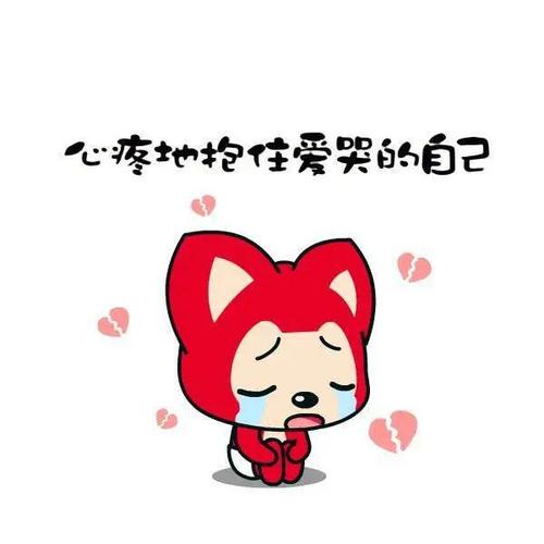 【微信头像,表情包】阿狸