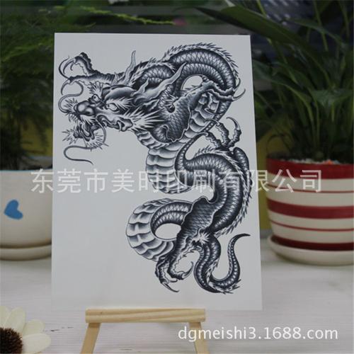 龙纹纹身贴 大图花臂 支持定制