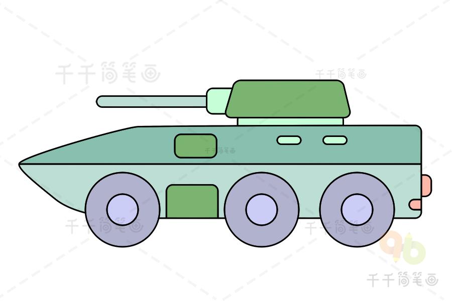 装甲车简笔画图片