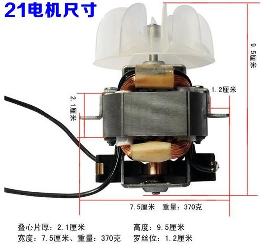 康夫通用发廊理发大功率高速电吹风机纯铜电机马达零件配带风扇叶