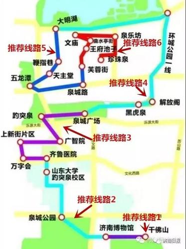 济南发布 新闻大客厅 交通  推荐路线1:大千佛山风景区 行走路线:登山