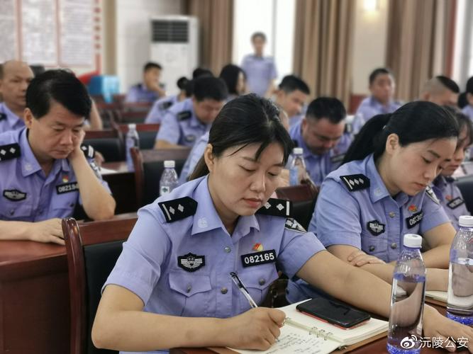 沅陵县公安局召开"七一"总结表彰大会
