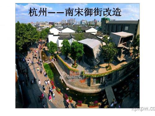 杭州——南宋御街改造