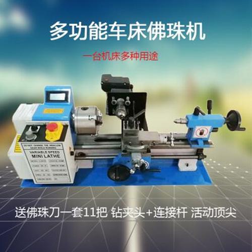 能家用小型佛珠机m车圆珠机木珠机菩提子手串加工机器木工车床