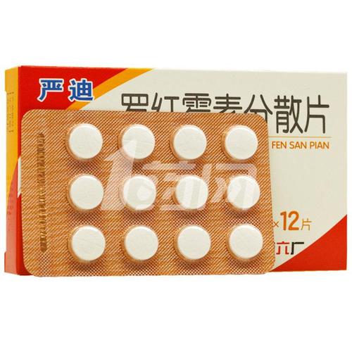 哈药 罗红霉素分散片