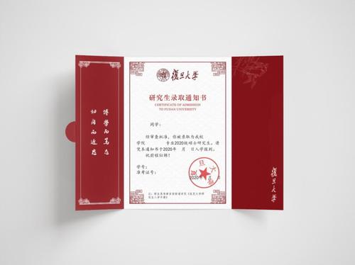 因受疫情影响,本次研究生录取通知书设计大赛初赛和复赛时间都较通知