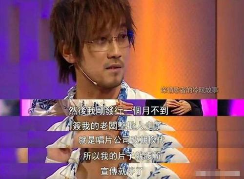 周杰伦,周传雄,小虎队