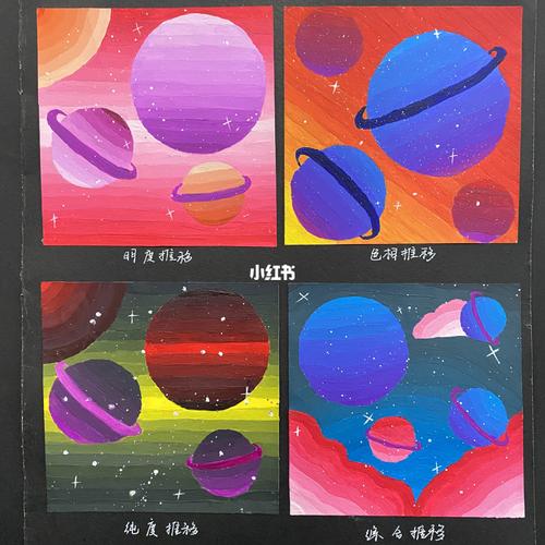 色彩构成之色彩推移作业