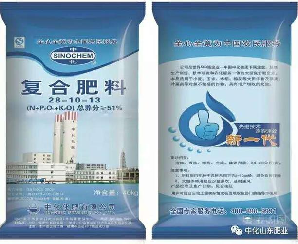 中化化肥 复合肥料 30-0-5 (1吨25袋,30吨起售)只支持