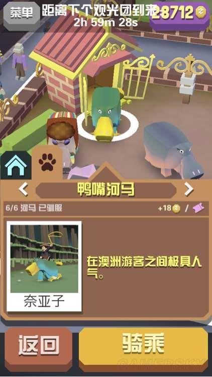 疯狂动物园全动物图鉴攻略 全动物特写图片