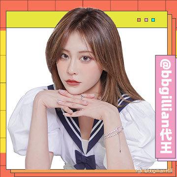 bbgillian代王直播