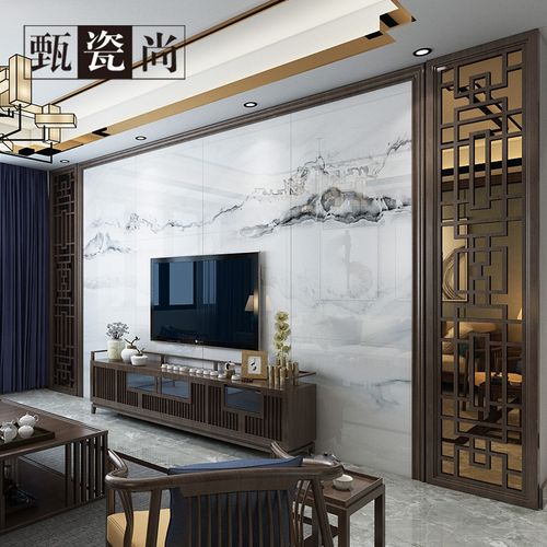 新中式花格墙云影视装饰大板大理石边框实木客厅瓷砖背景墙