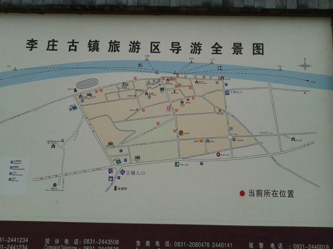 李庄古镇旅游景点攻略图