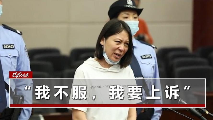 直击劳荣枝庭审现场目光呆滞低着头听到判决频频摇头当庭痛哭