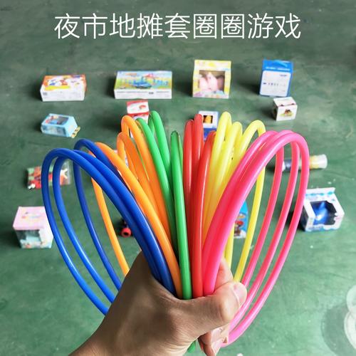 套圈圈玩具夜市摆地摊套圈扔圈投圈儿童幼儿园公司活动套环游戏