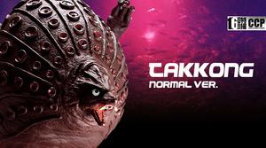 ccp 1/6大怪兽系列 石油怪兽 特贡 通常版(绝版现货)