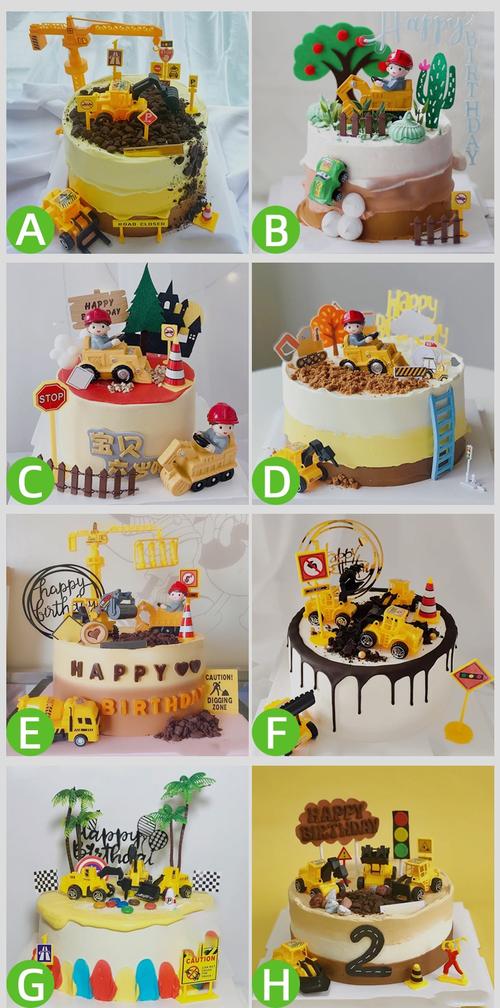 当天到儿童挖掘机生日蛋糕全国同城配送网红男孩女孩水果蛋糕周岁卡通