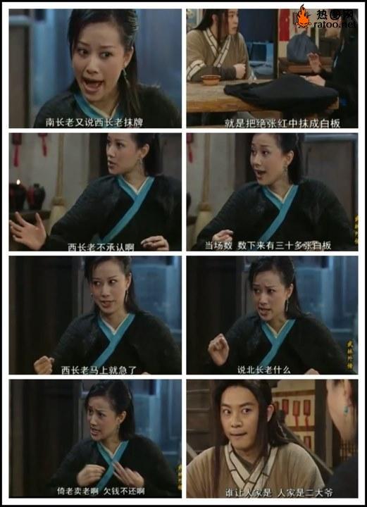 武林外传主演十年后重聚 经典搞笑对白画面重现
