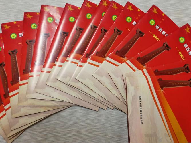 传承红色基因,浸润传统文化 ——小东门小学思政研学活动