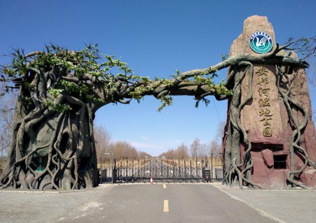 双鸭山旅游景点介绍,双鸭山好玩地方推荐,双鸭山著名